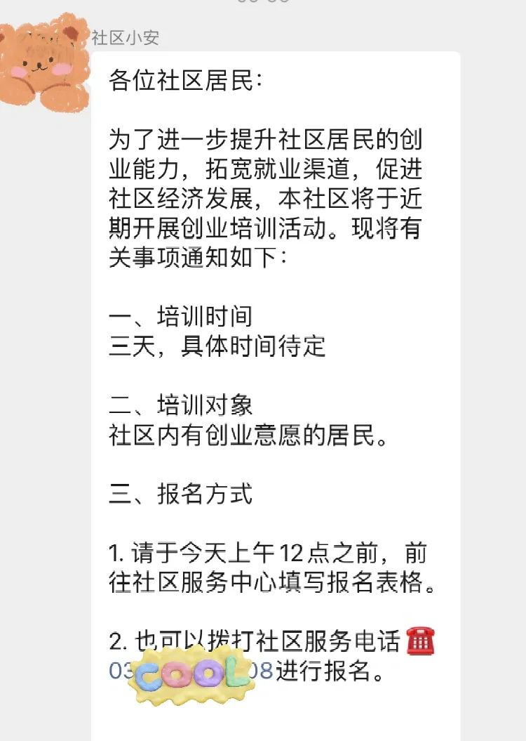 失业状况看来真的挺严重的