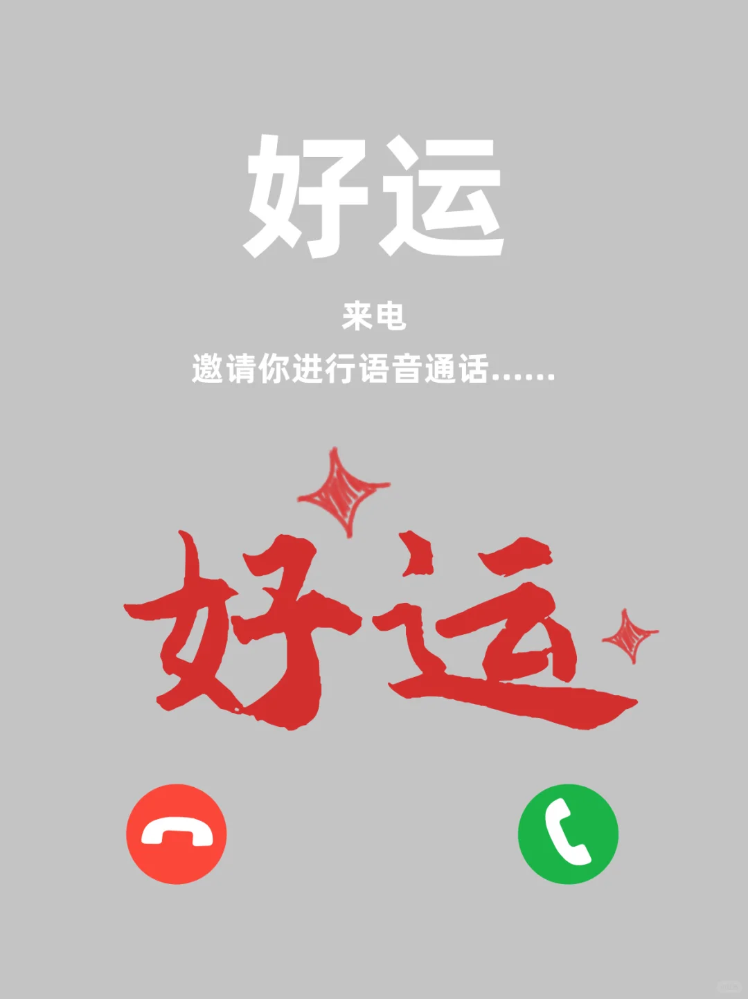 ? 0实习经验在鱼泡直聘斩获5个offer