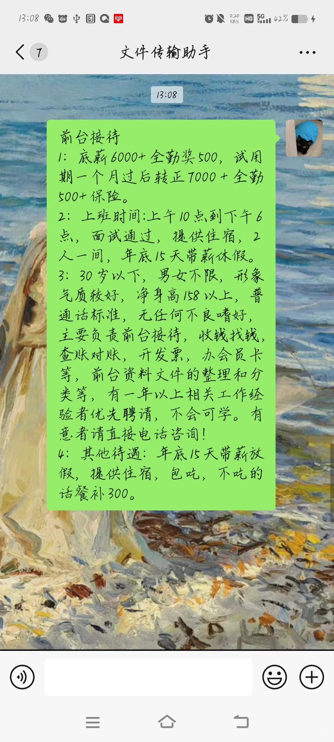 上海招人怎么这么难啊??