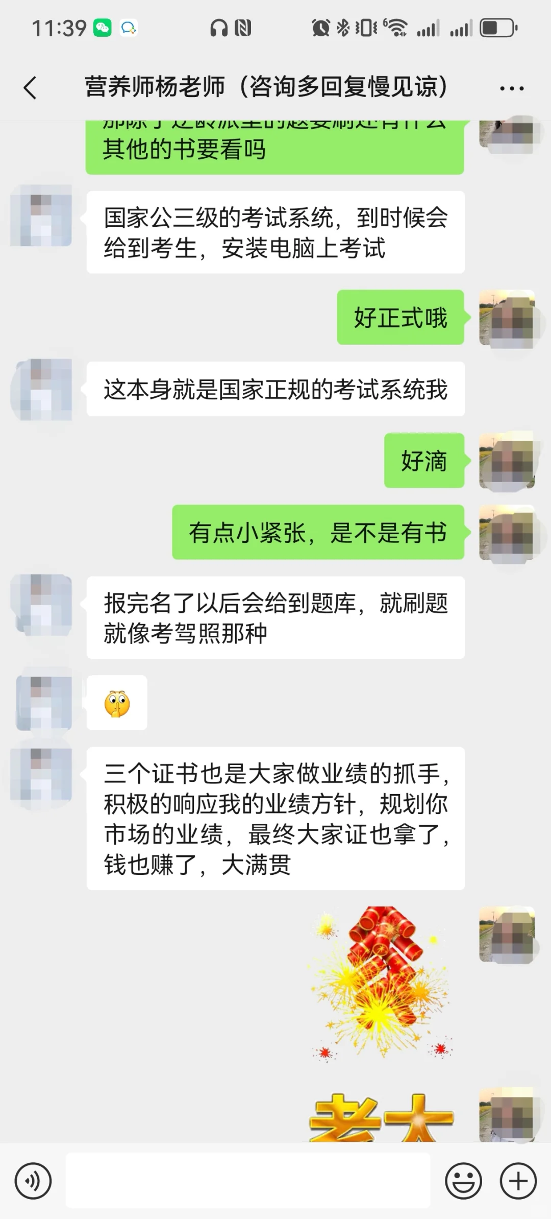 你以为的自然阳光主播其实是个坑?️