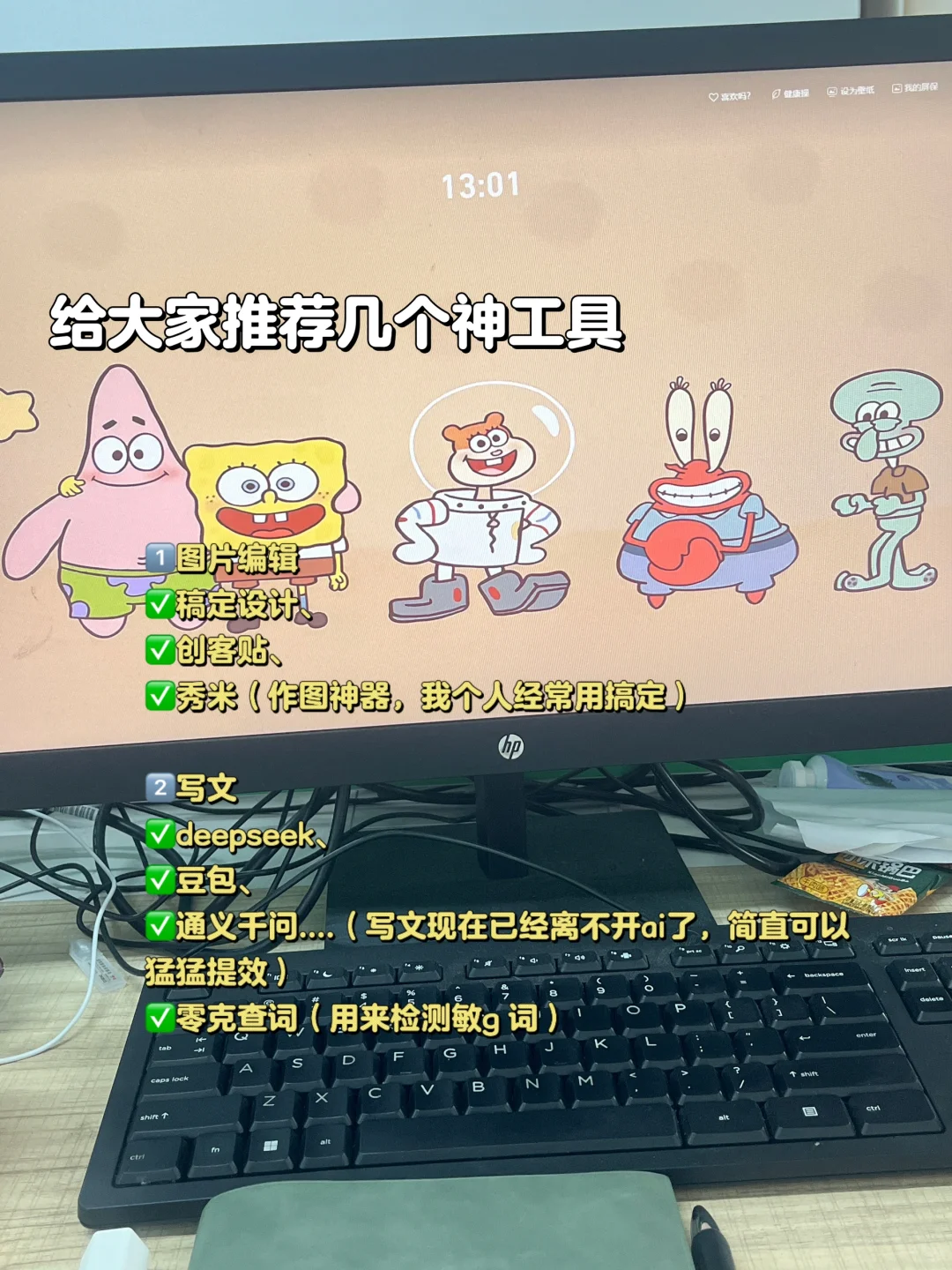 00|双休 加班 8k|运营一天的工作都在干嘛