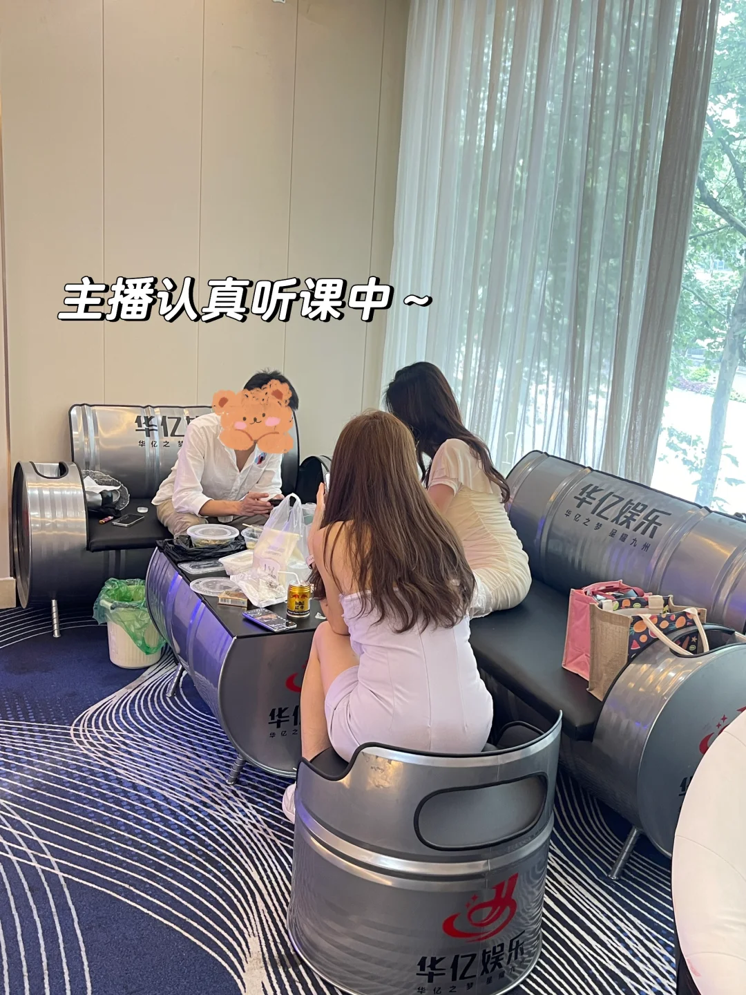 不找传统工作的我在娱乐主播行业搞钱之路