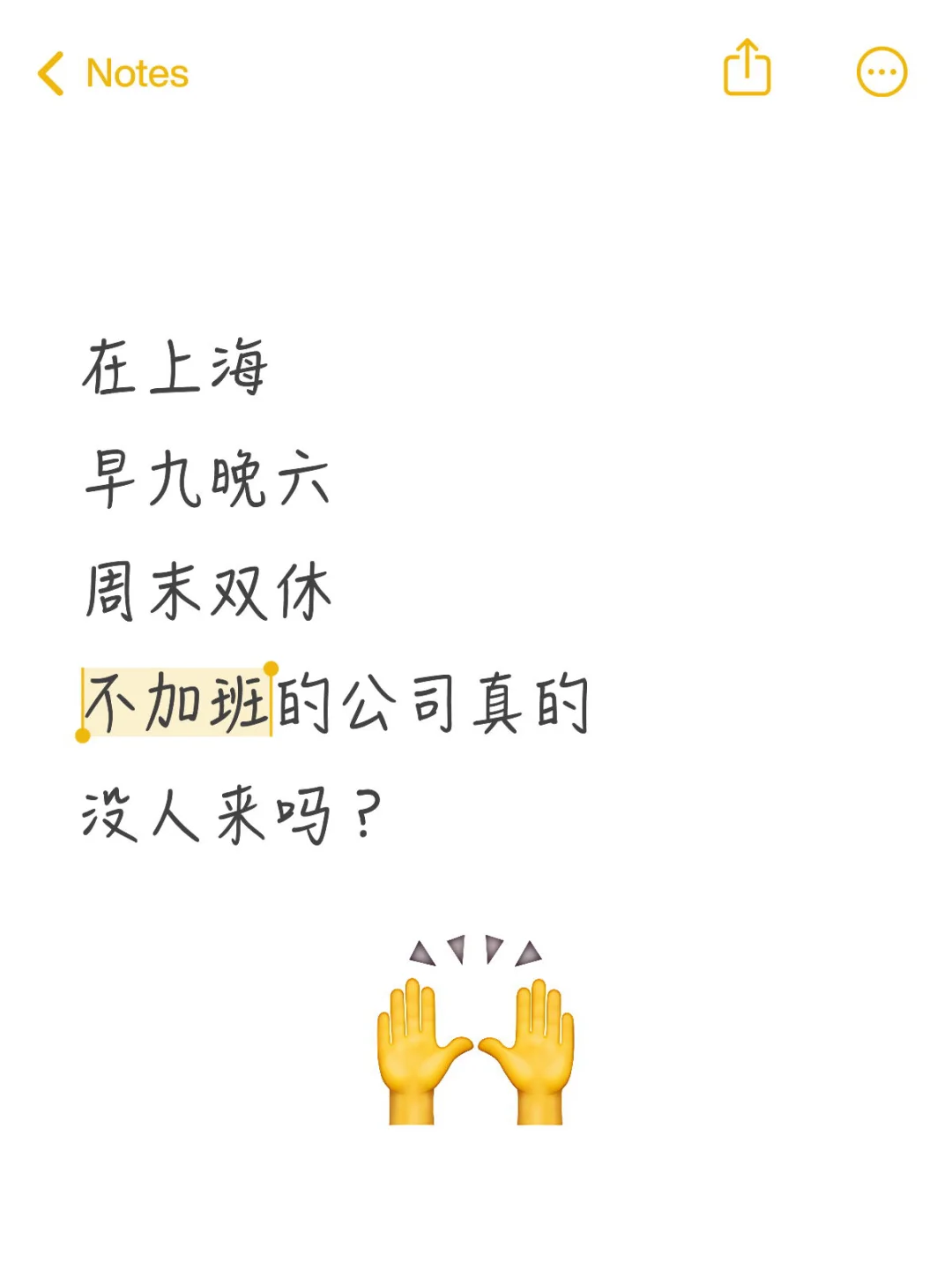 宝山上大路 求职行业是电商的进