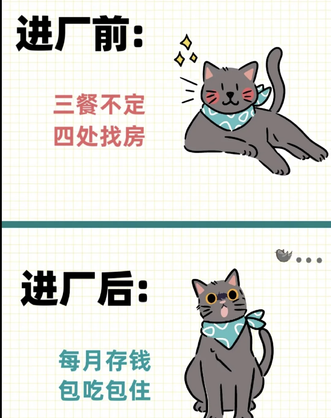 进厂啦都来吧