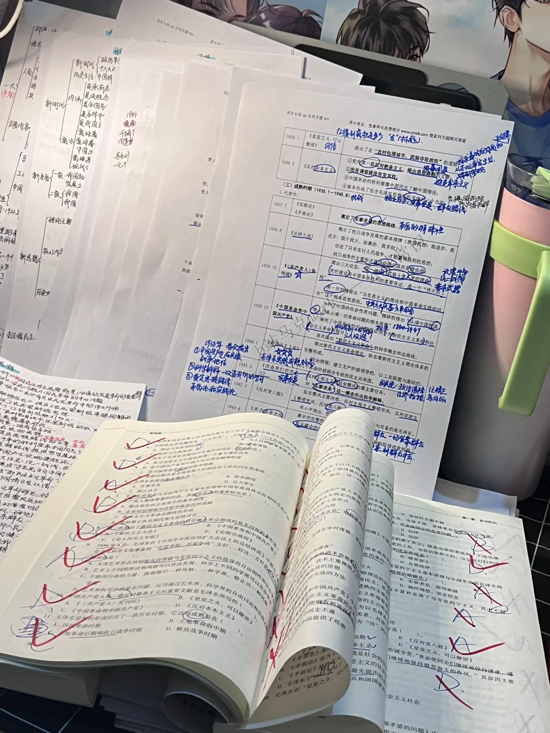 姐5点起床 一个人狂学狂做 别瞎想