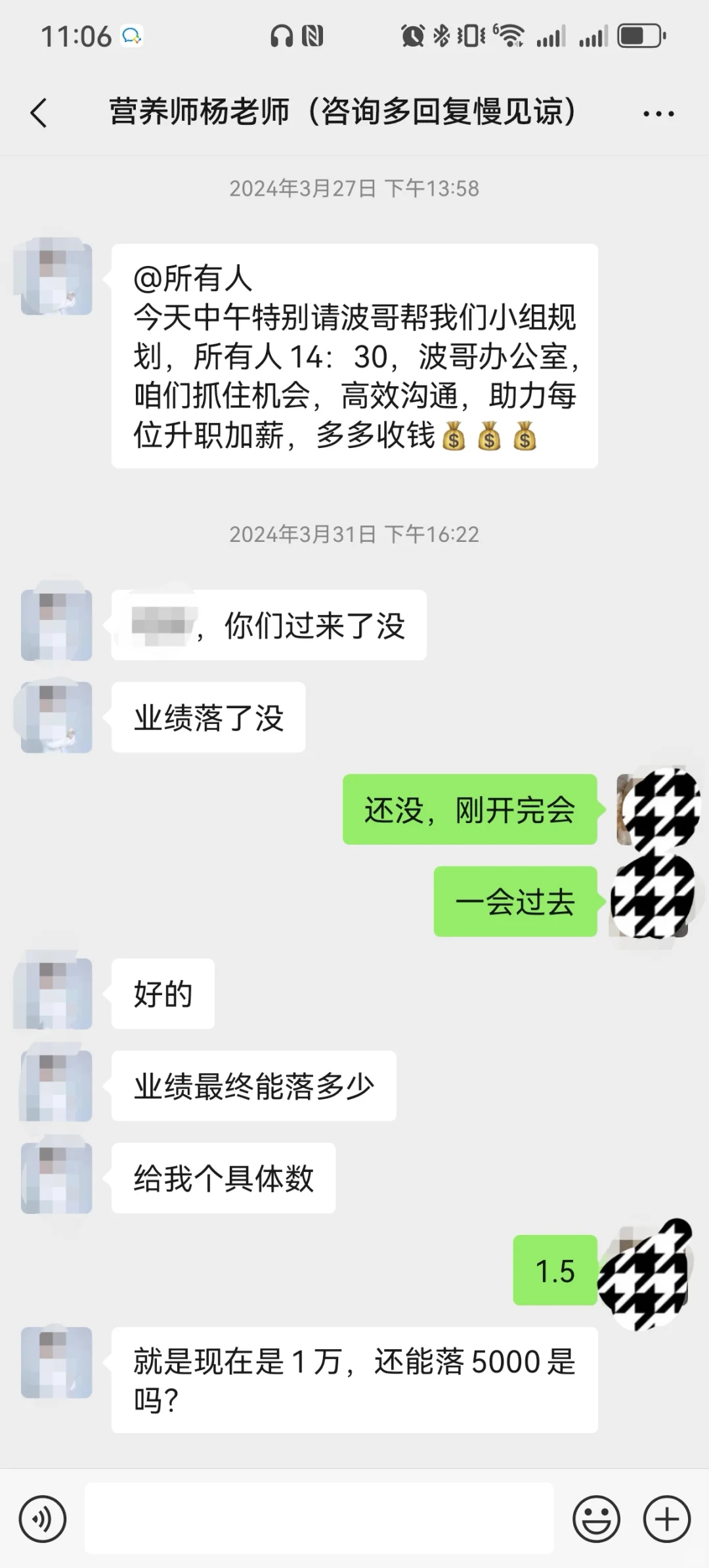 你以为的自然阳光主播其实是个坑?️