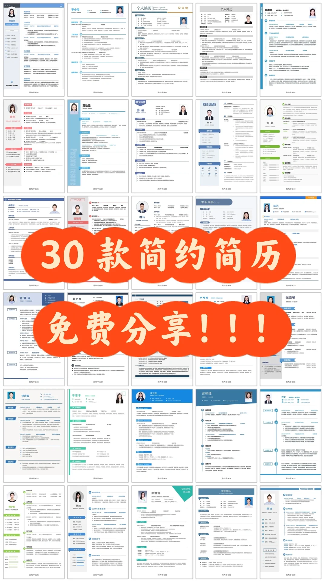 我那?一样的经历怎么就不能镶金边