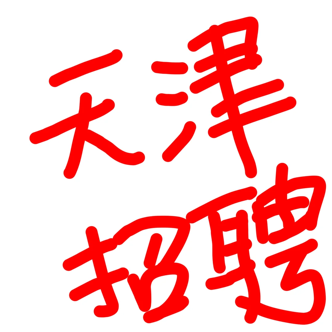 社区站长