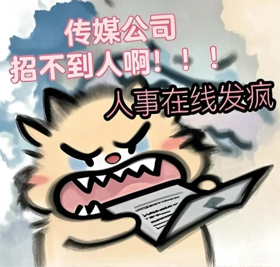 重生之在小红书招主播