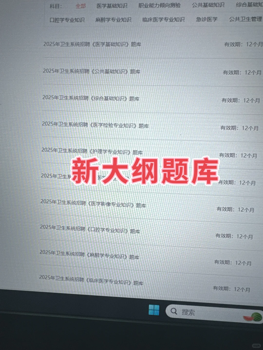 盐城市卫健委招聘35人，来一个帮一个