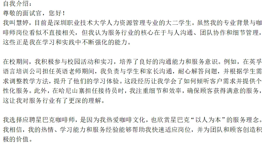 两万人看过的半小时拿捏兼职教程它来了