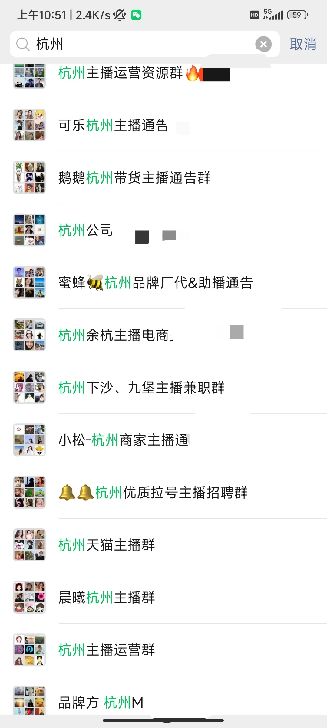 杭州主播你们接下来会有接不完的通告