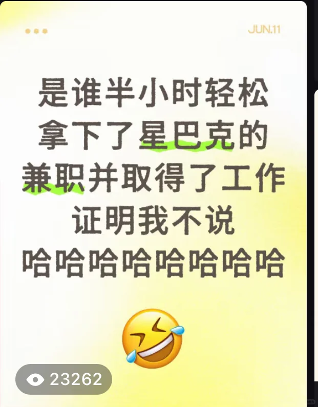 两万人看过的半小时拿捏兼职教程它来了