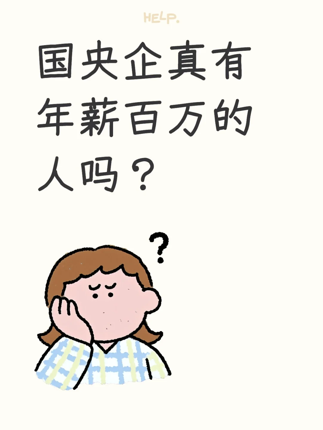 听朋友讲，他有同事可以拿到