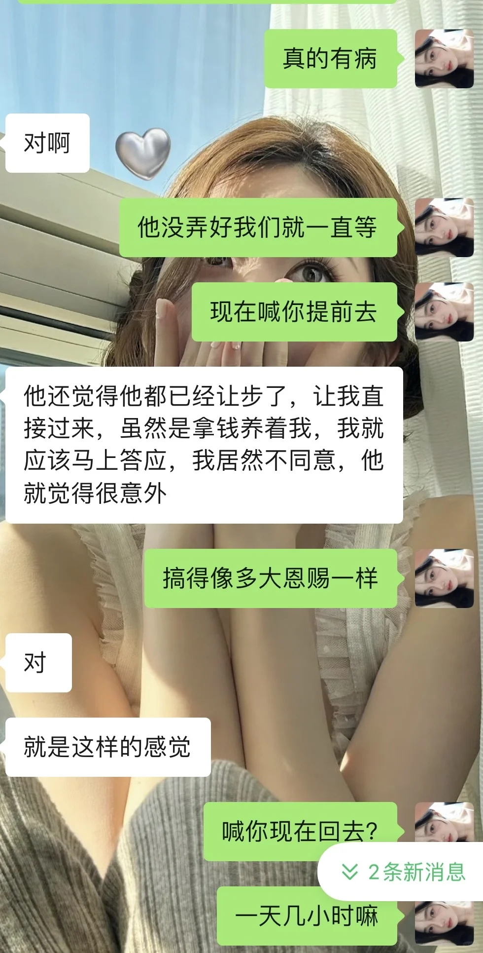 避雷重庆辰时里 主播招聘避雷