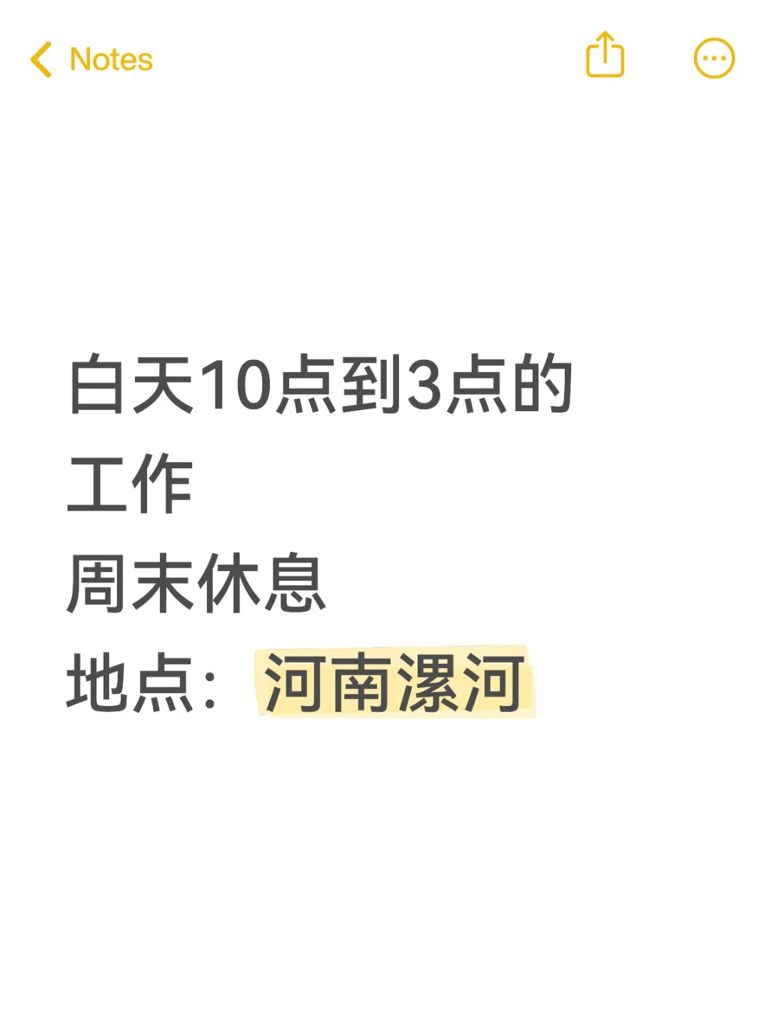 河南漯河急聘