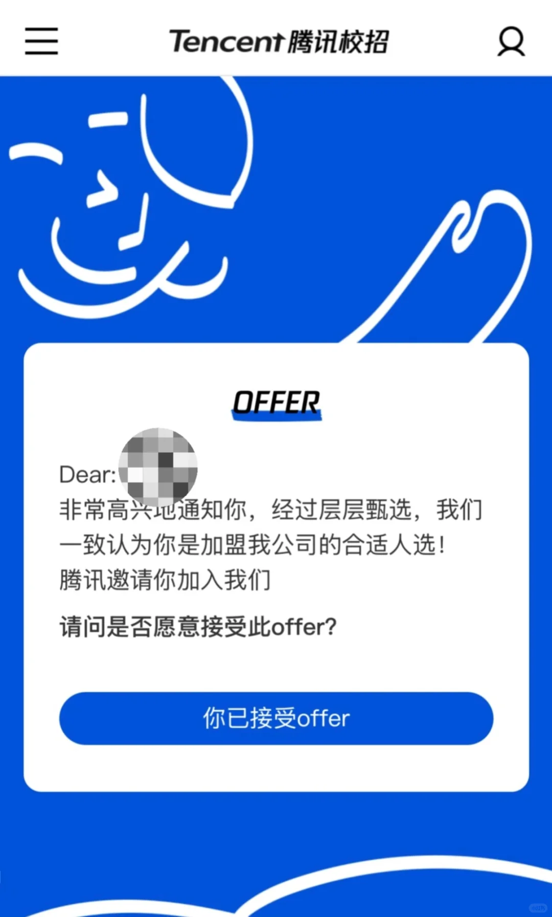计科双非本逆袭|双休大厂工作两周初体验!