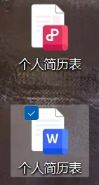 个人简历表~求职信下期。。