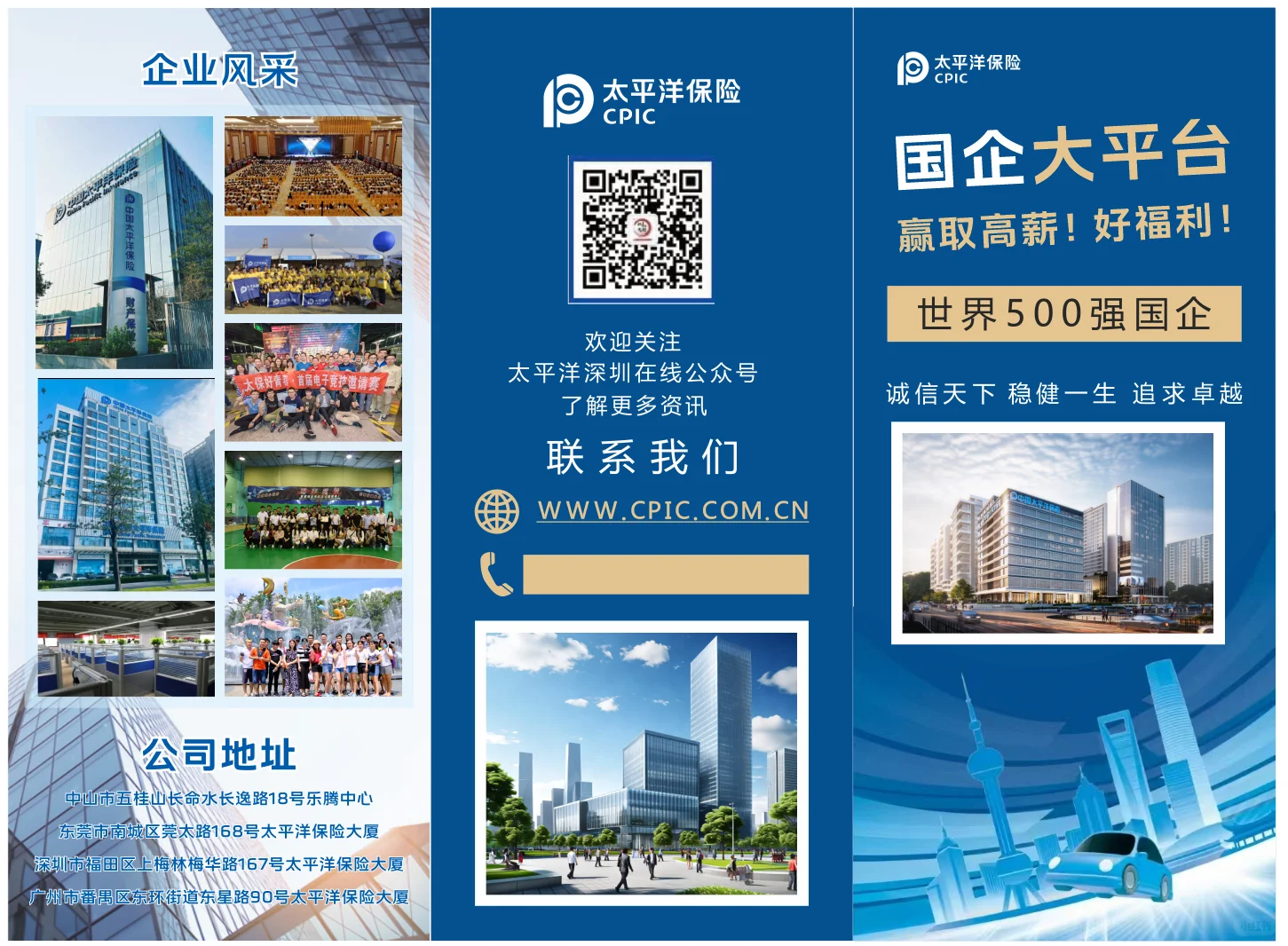 领导催急了。求求了！