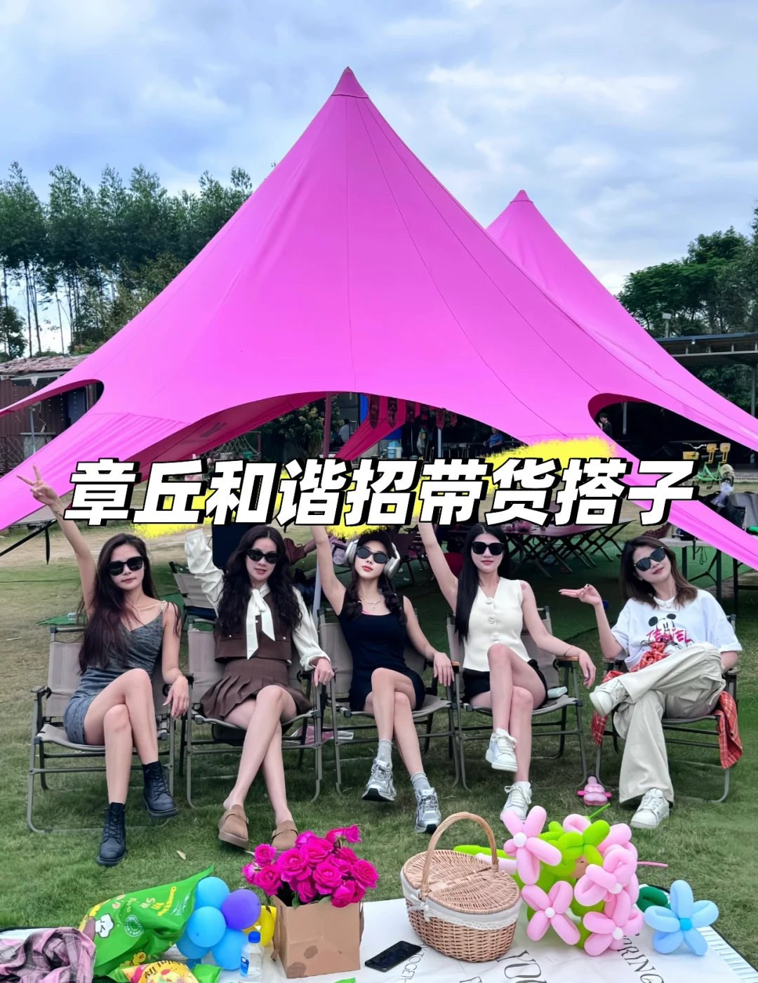 章丘招上班搭子