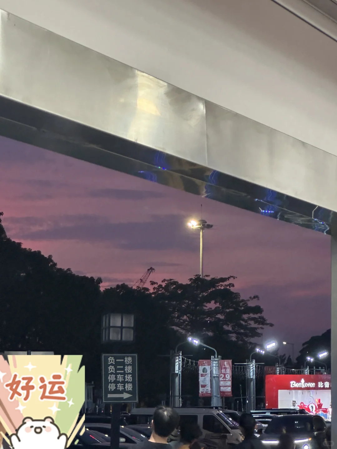 本科毕业为何6k起的私企不去