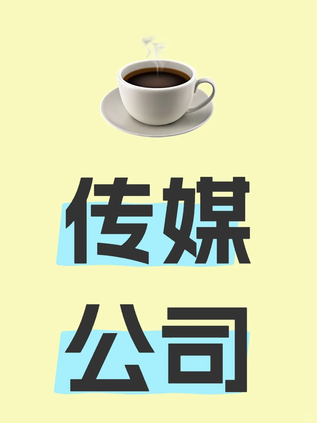 大学生疑问