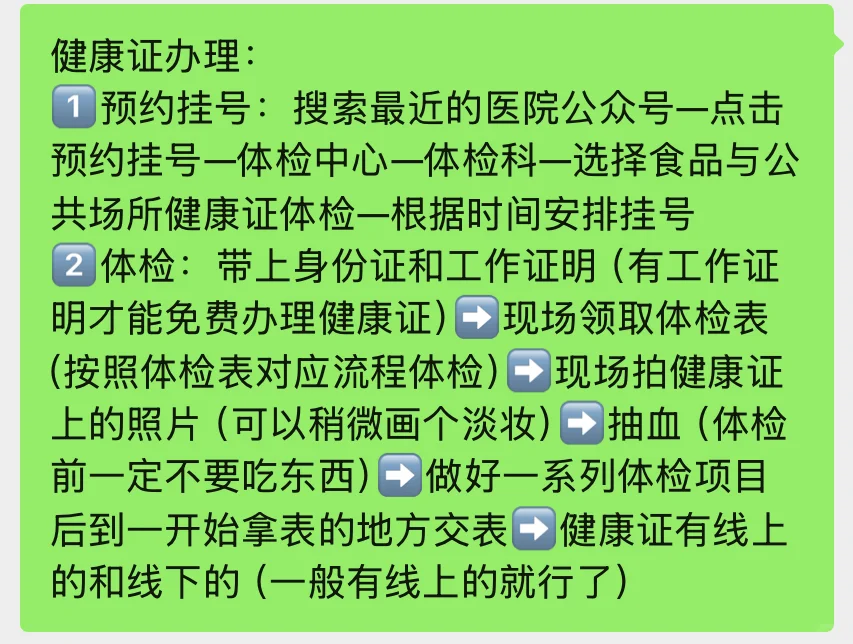 两万人看过的半小时拿捏兼职教程它来了