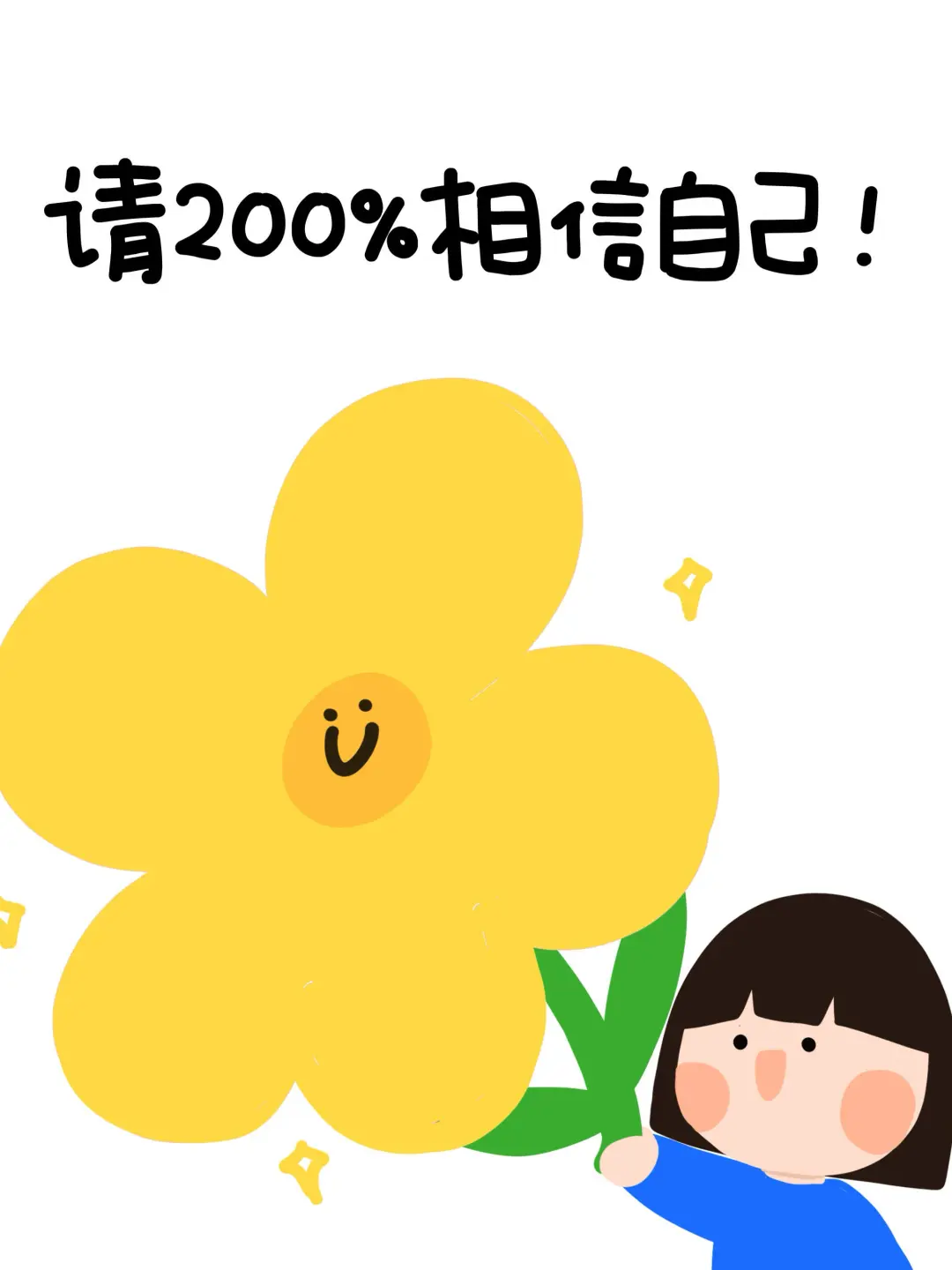 揭阳没有带货主播？