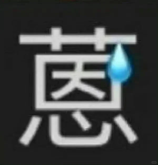 义乌到底还有没有招主播的啊