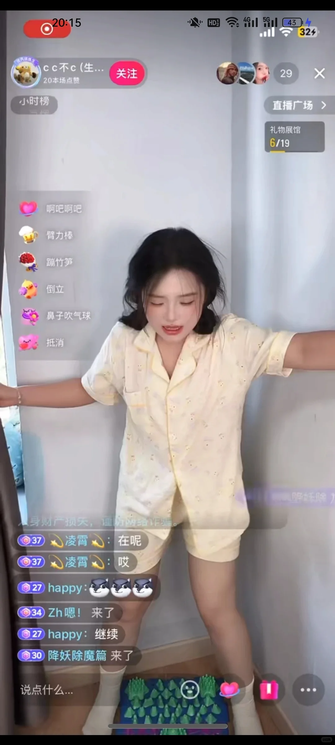 有没有想做这种直播的，一天200-500
