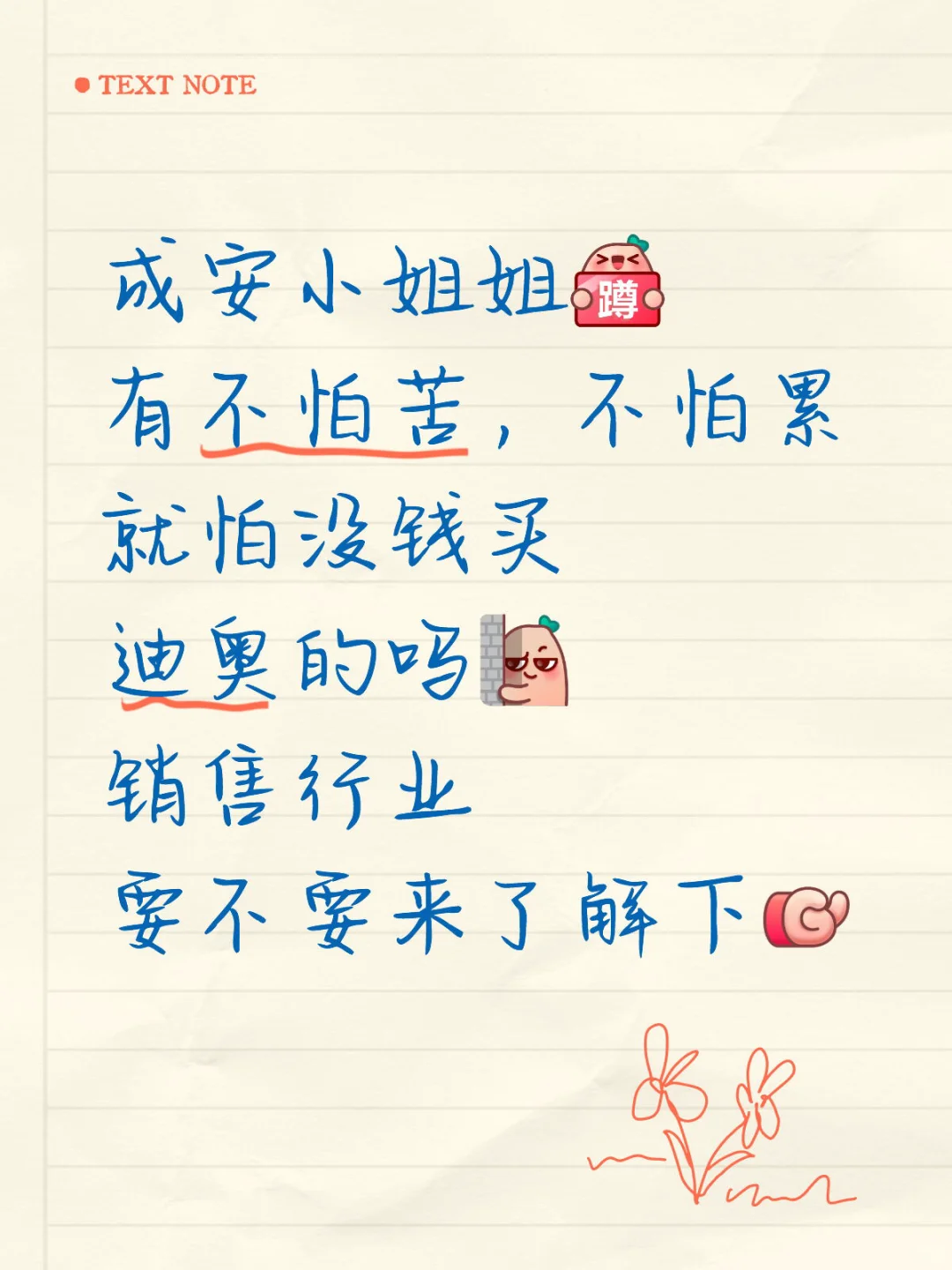 成安找人才