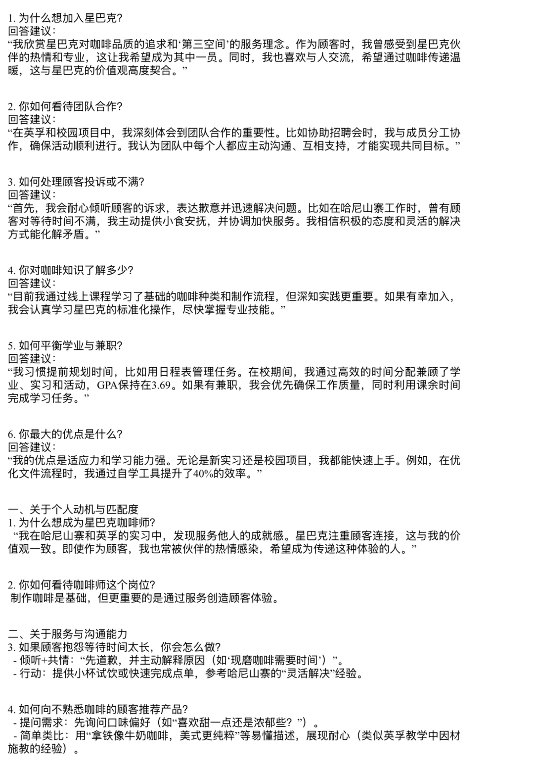 两万人看过的半小时拿捏兼职教程它来了