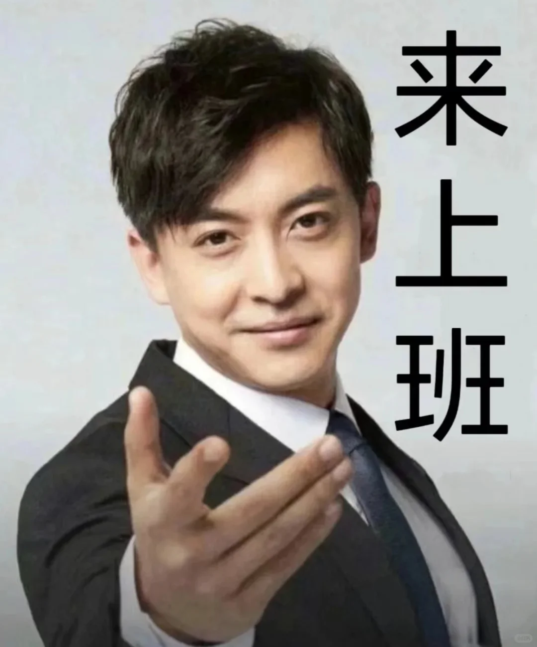 快来上班❗❗❗❗❗❗❗❗❗❗❗
