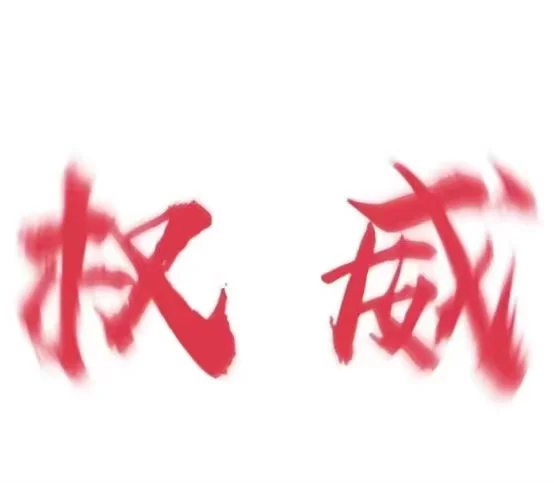 去年姐回国就是这样逼自己上岸计算机大厂的