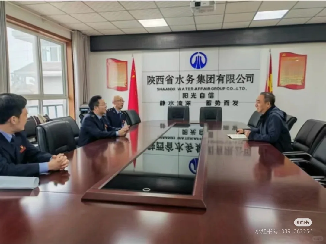 陕西水务集团招聘啦！想去的抓紧时间！