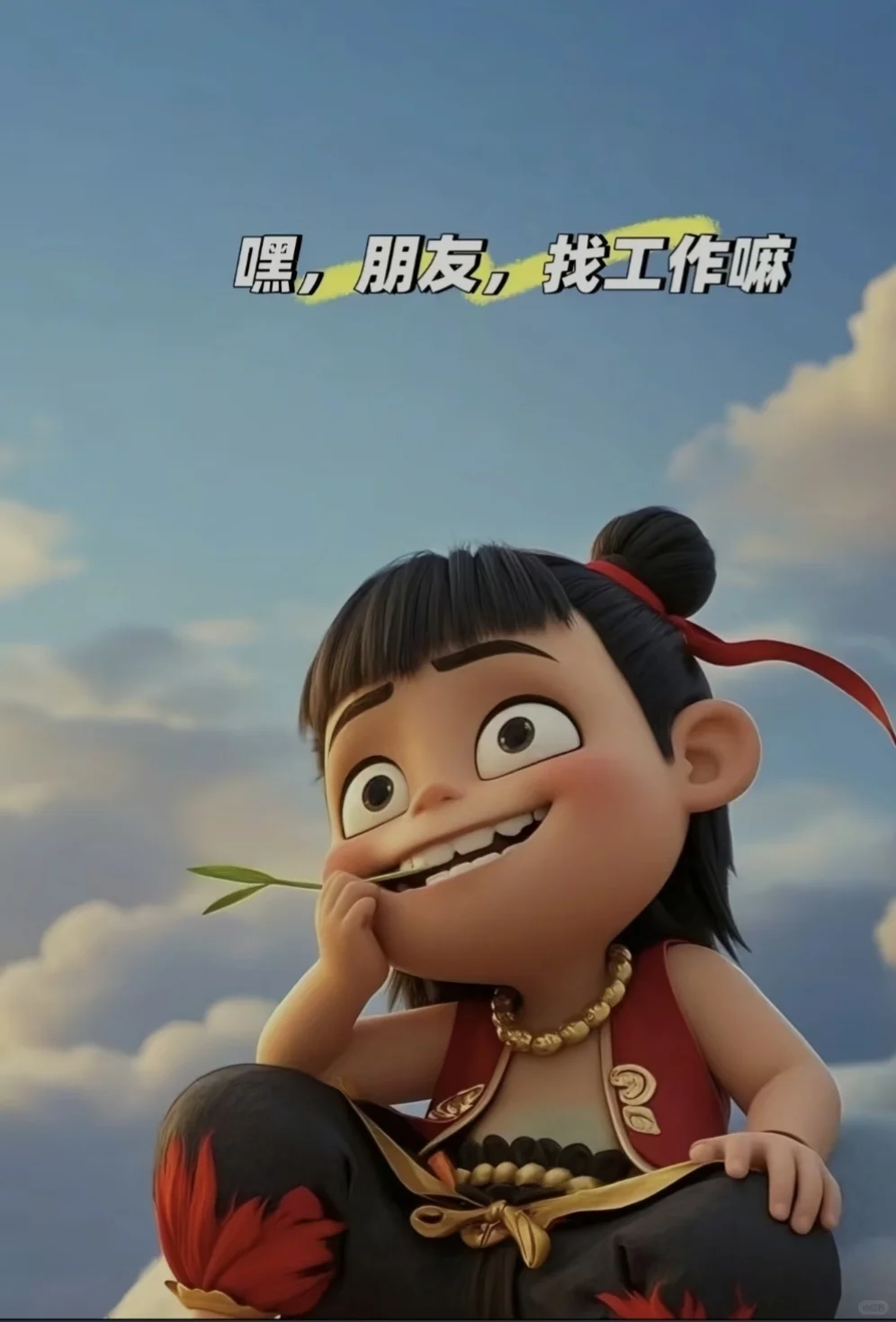互联网大厂，高薪资招聘，周末双休