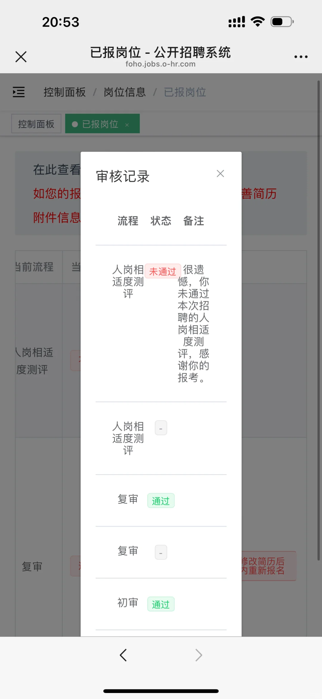 国企真的都是关系户才能进吗
