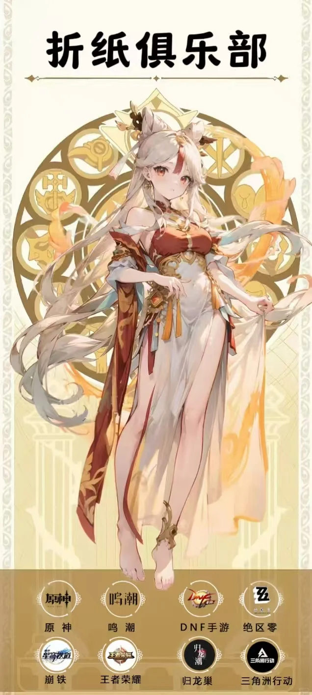 招原神崩铁鸣潮三角洲代肝