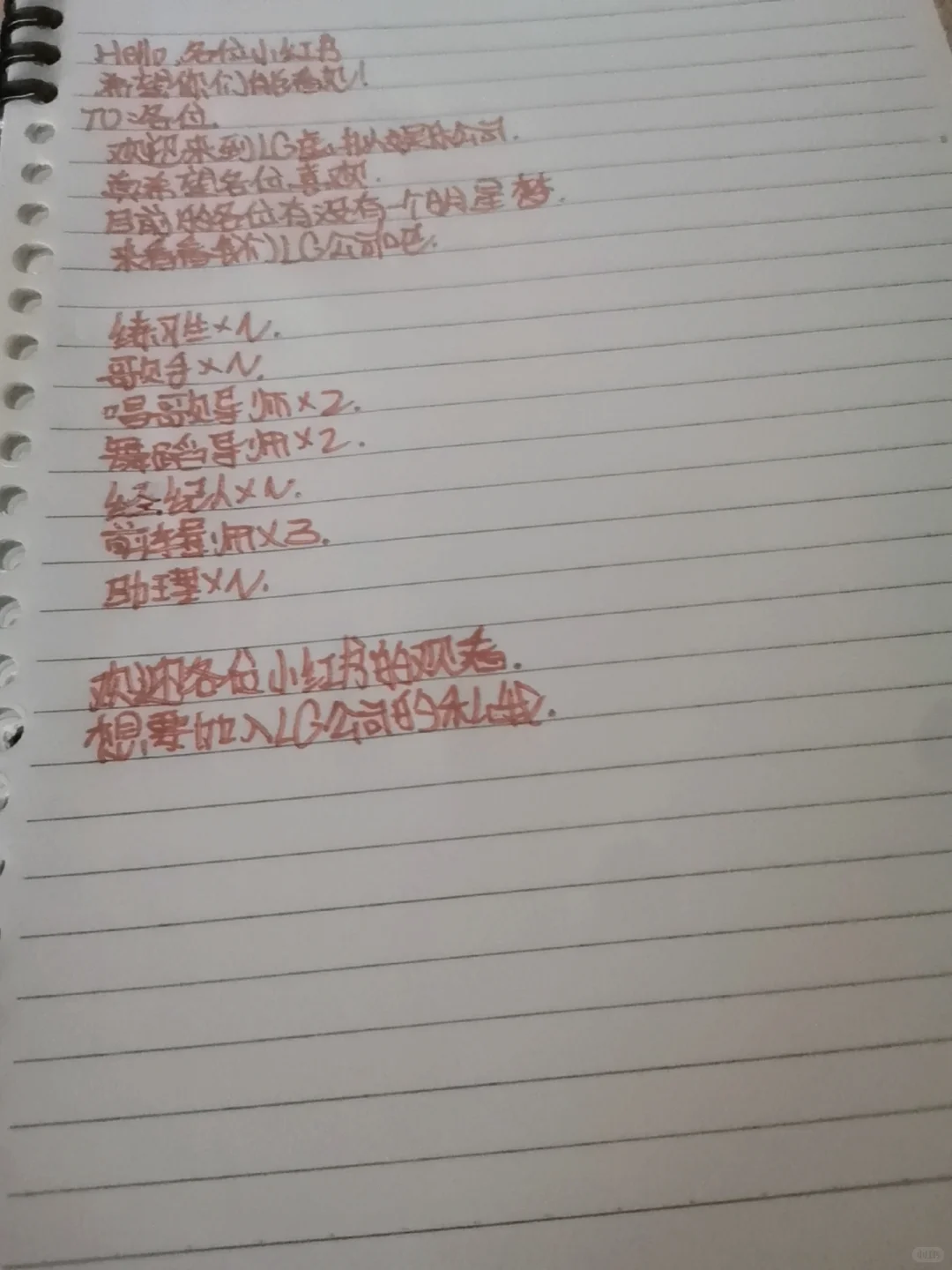 欢迎你的到来，希望你感兴趣，不强迫