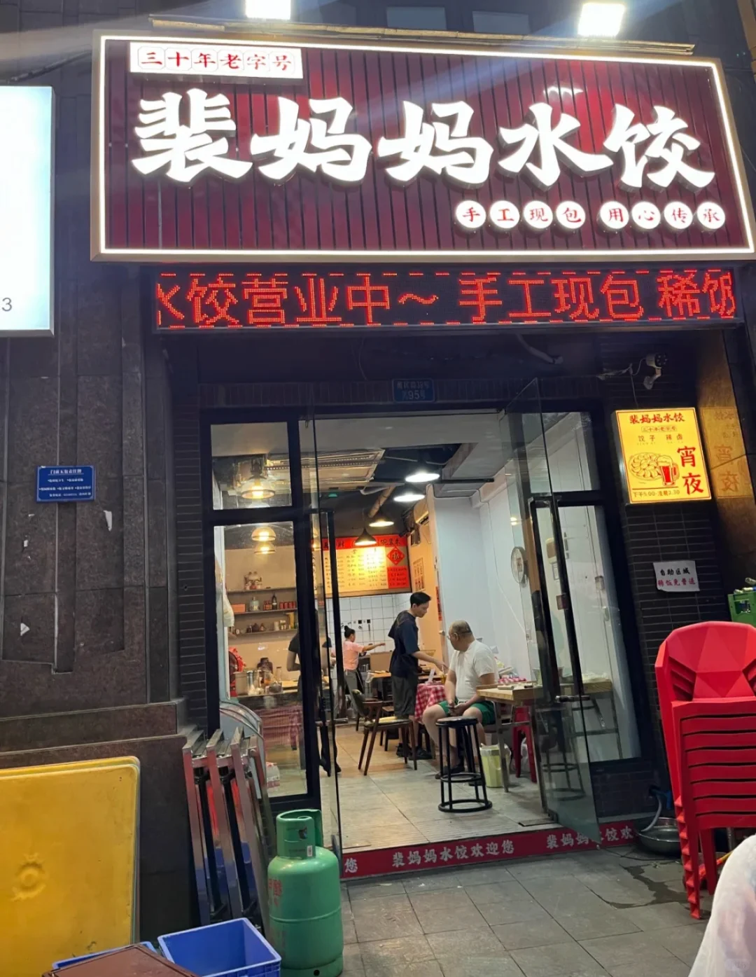 国际社区招聘兼职