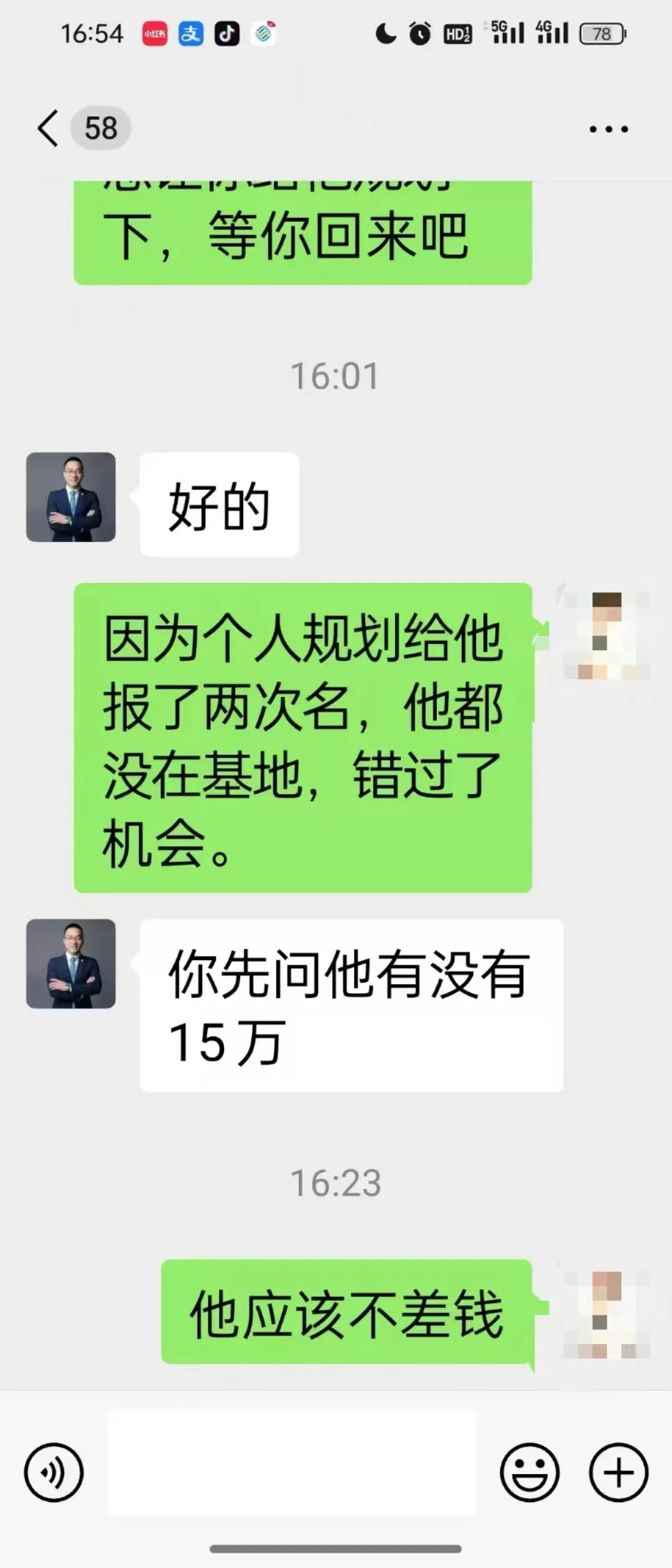 你以为的自然阳光主播其实是个坑?️