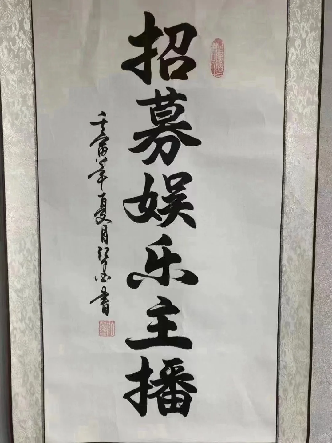 在邯郸一月5q也找不到人呀