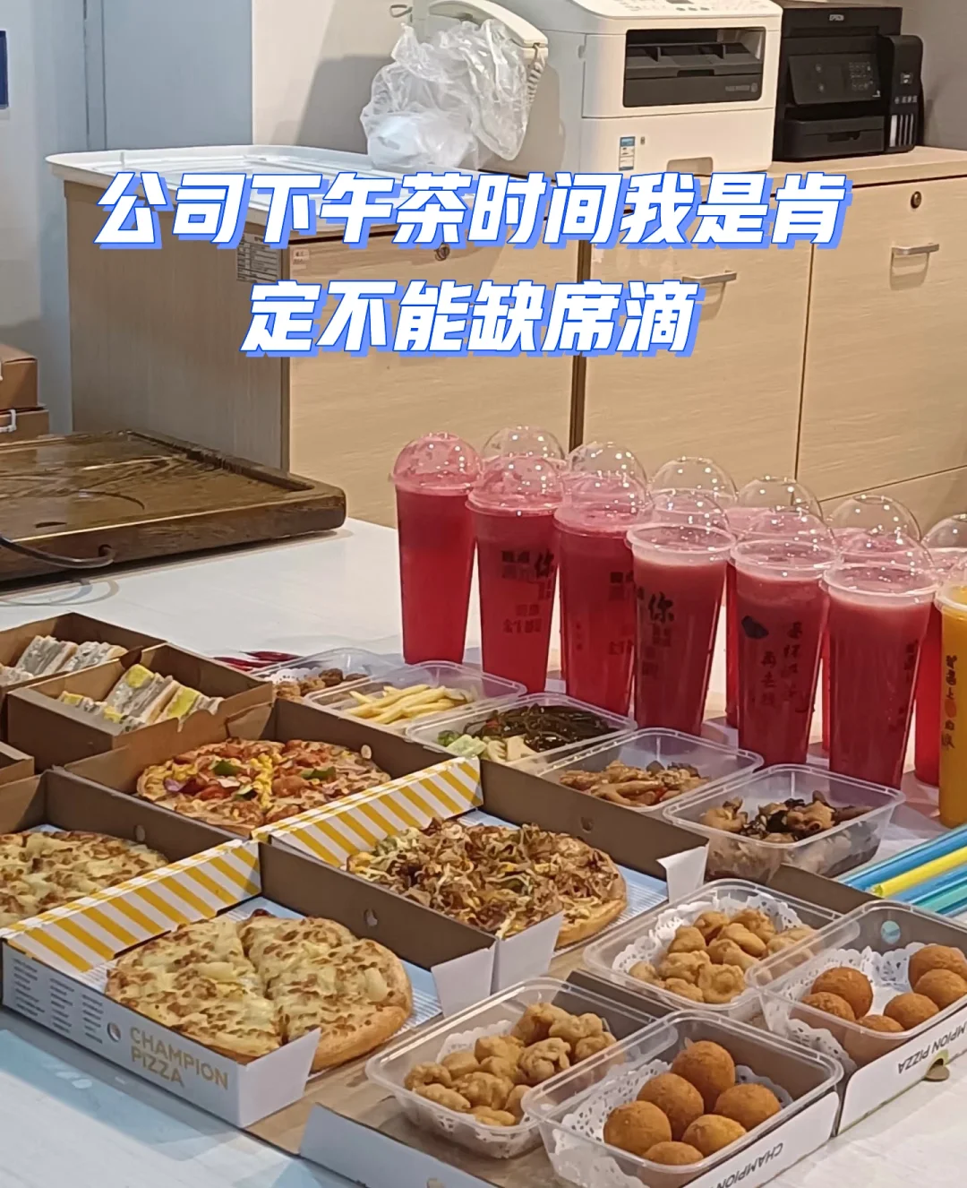 开心一天赚一天?