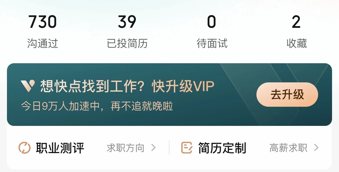 也是触底躺平上了