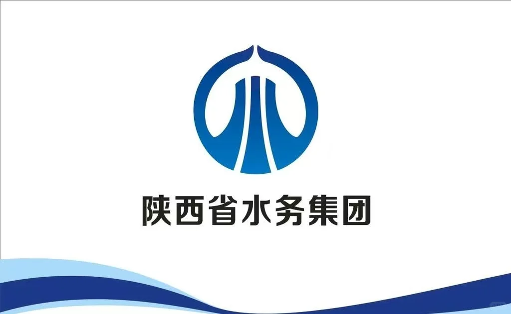 陕西水务集团招聘啦！想去的抓紧时间！