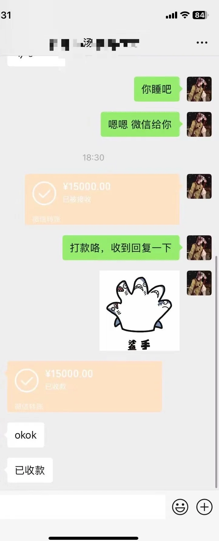 预付保底！你没看错！保底都能预支！