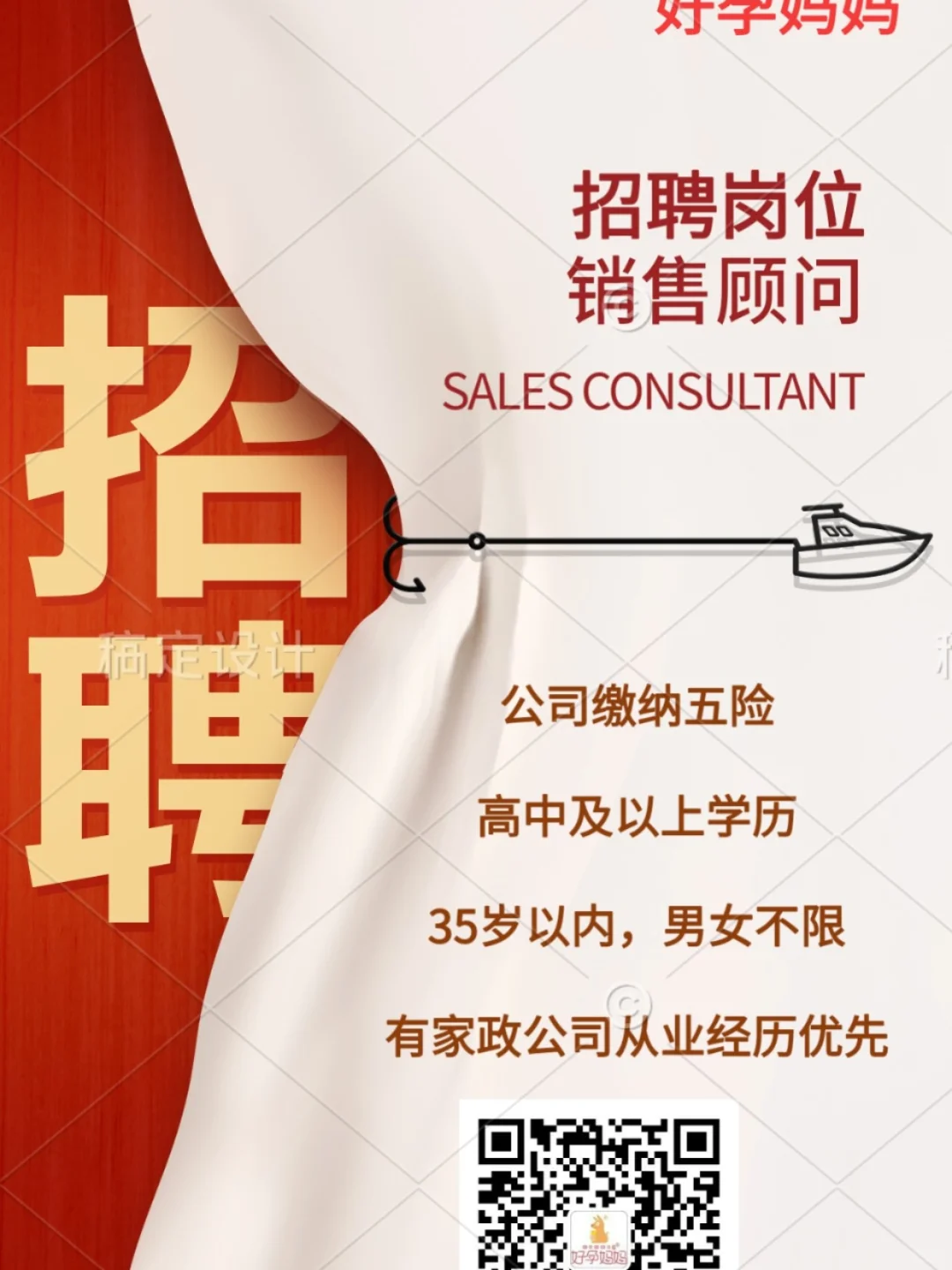 邯郸高薪工作招人啦！