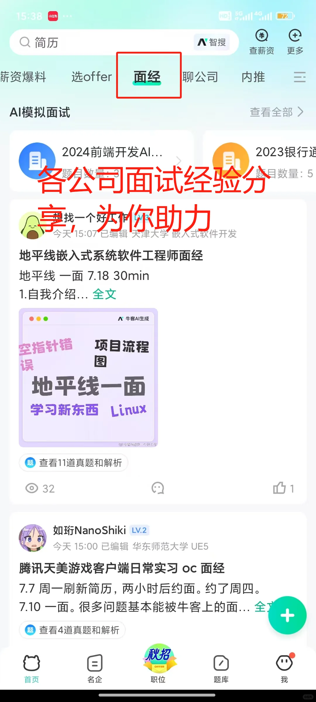 一周一汇总
