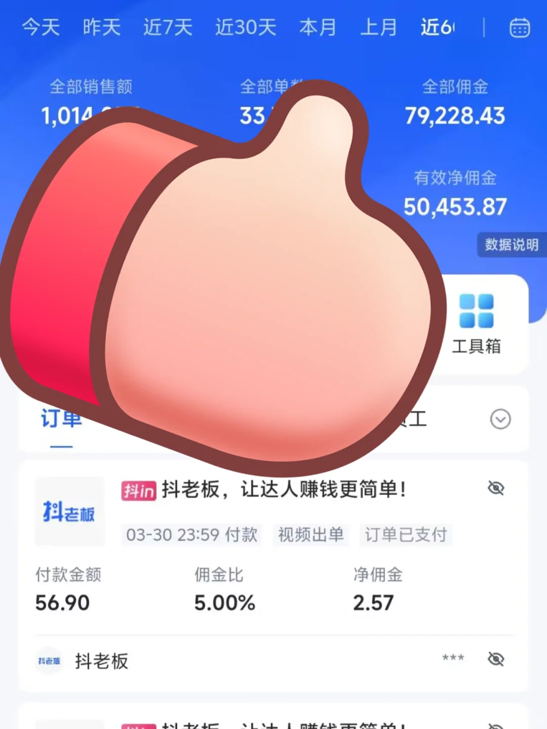 ✌?个?️拿下5W，分享我的技巧……