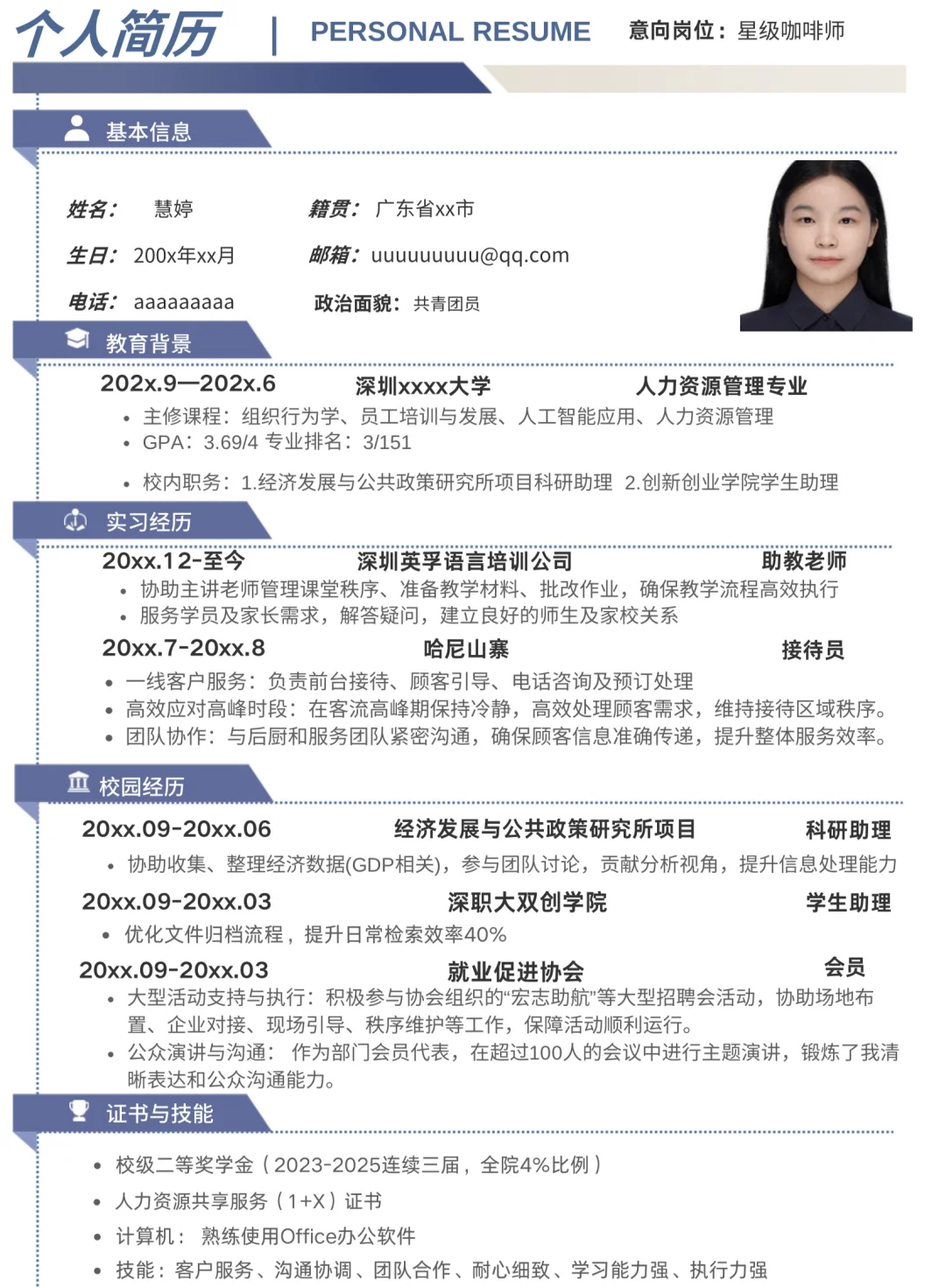 两万人看过的半小时拿捏兼职教程它来了